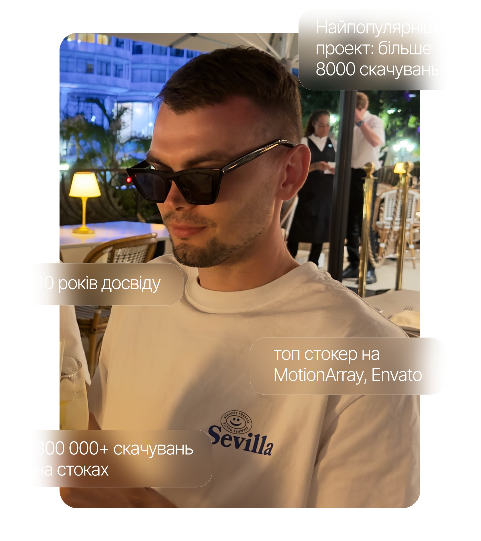 Викладач 2_00000